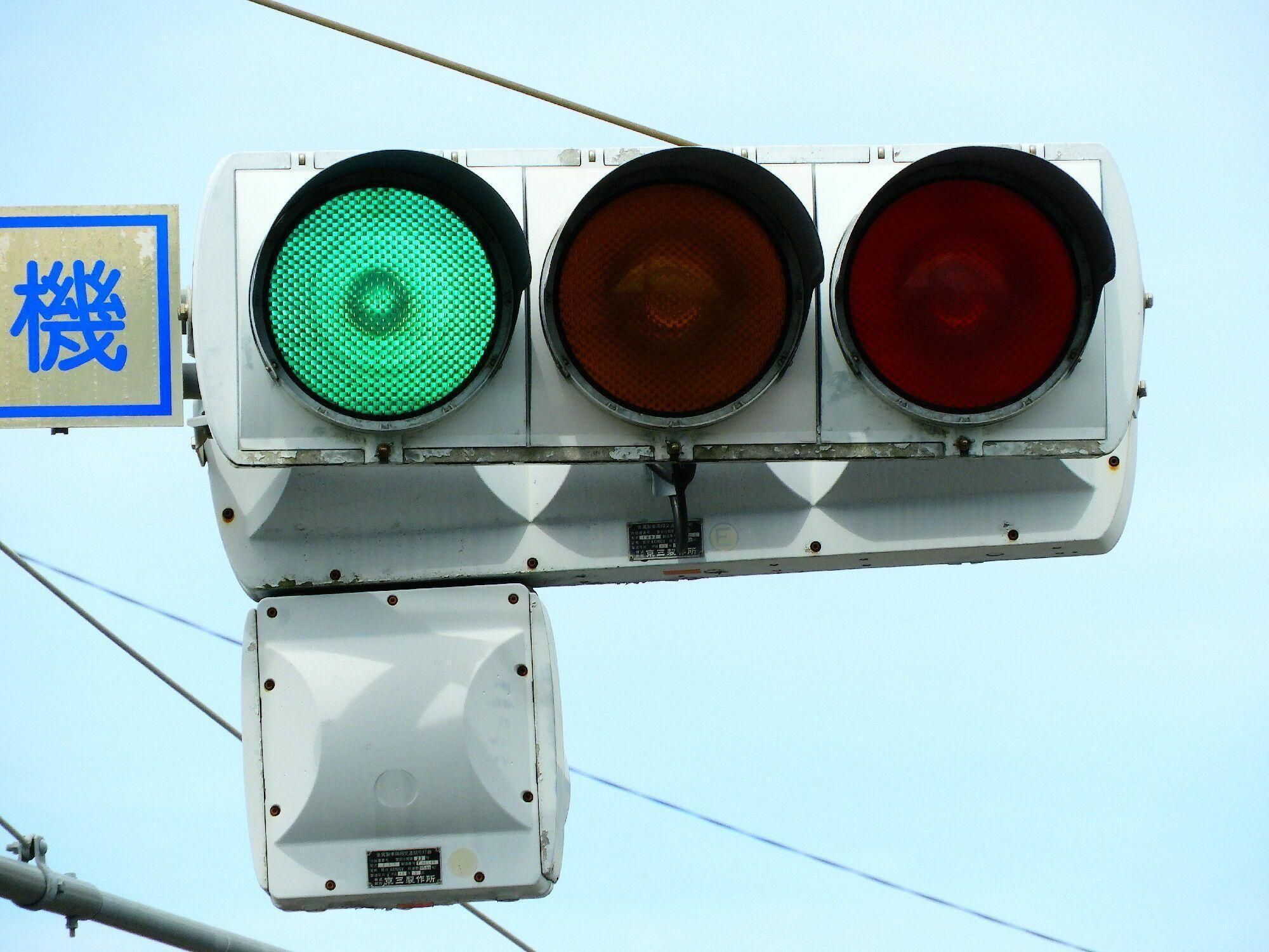 交差点詳細 - JIDS - Ginren Traffic Library