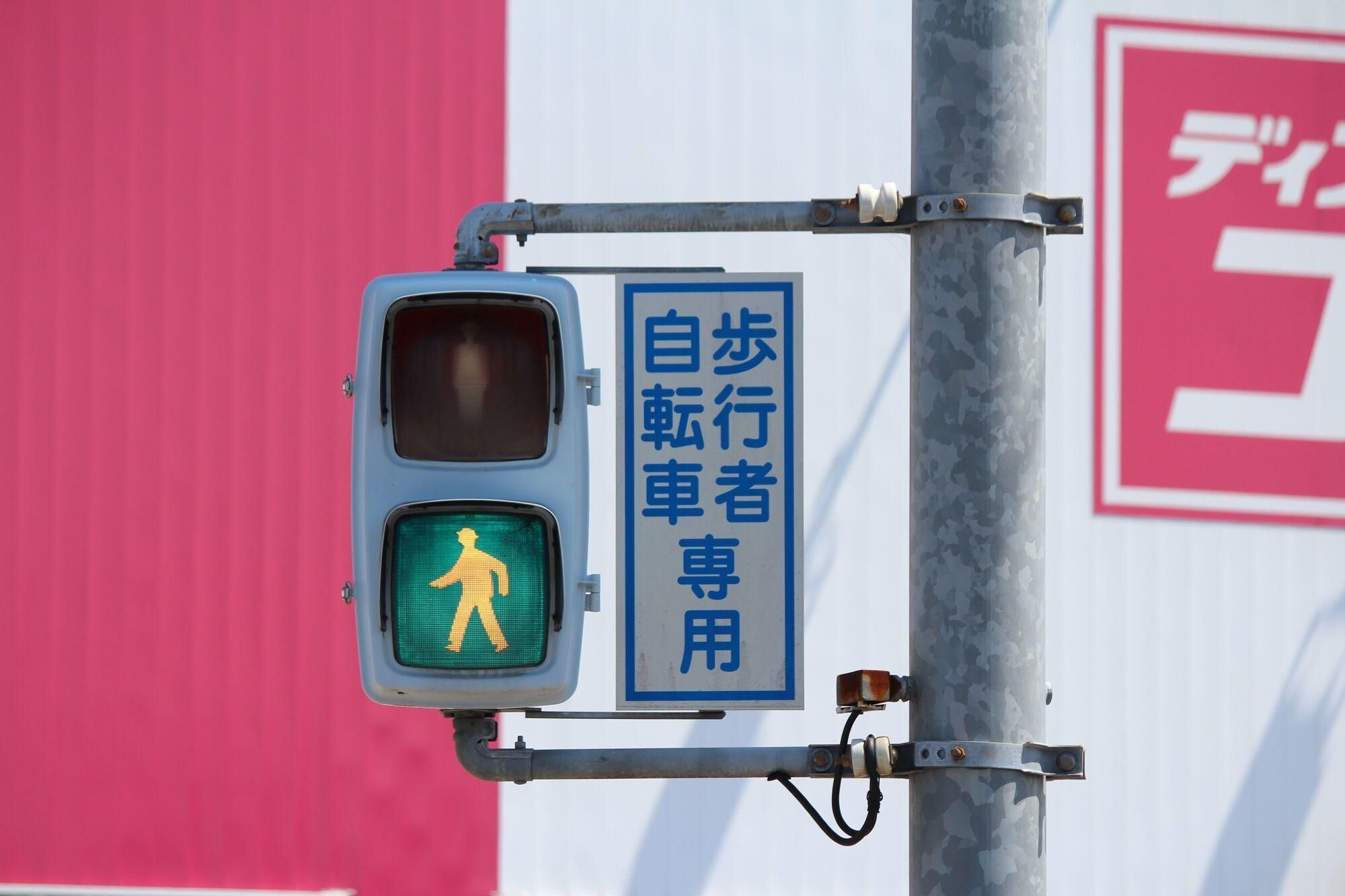 交差点詳細 - JIDS - Ginren Traffic Library