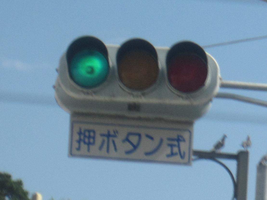 JIDS - 全国信号交差点検索システム - Ginren Traffic Library
